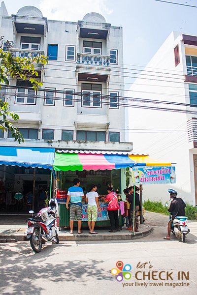หน้าร้าน