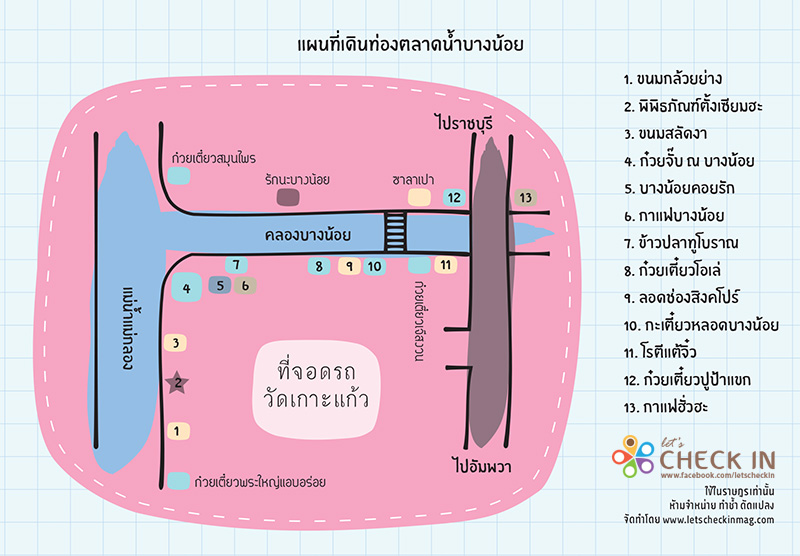 map bangnoi