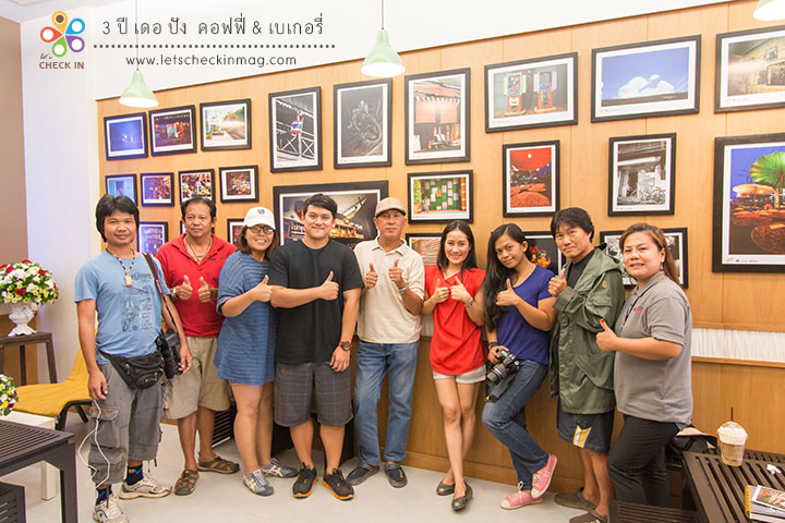 เดอ ปัง และ กลุ่ม สห+ภาพ
