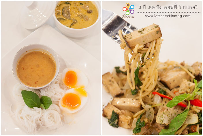 ขนมจีนน้ำยา แกงเขียวหวานไก่ และ สปาเก็ตตี้เต้าหู้ดำ