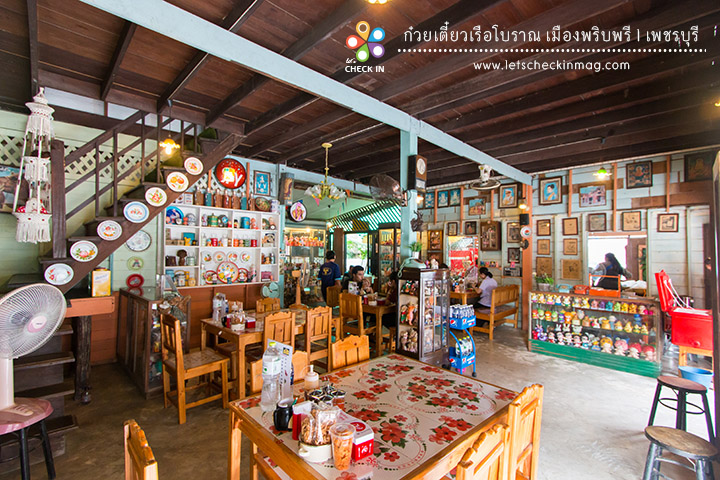 ข้างในตกแต่งของเก่าที่เจ้าของร้านสะสมไว้