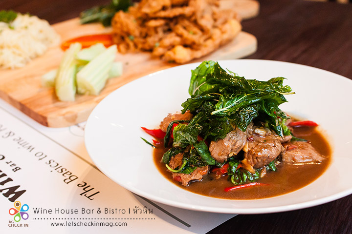 กระเพรา Lamb Set