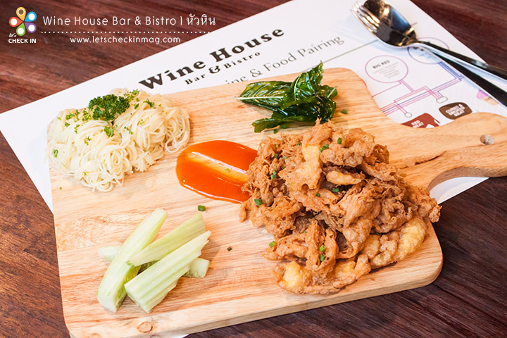 กระเพรา Lamb Set