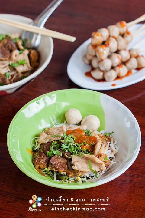 noodle 5 yake10