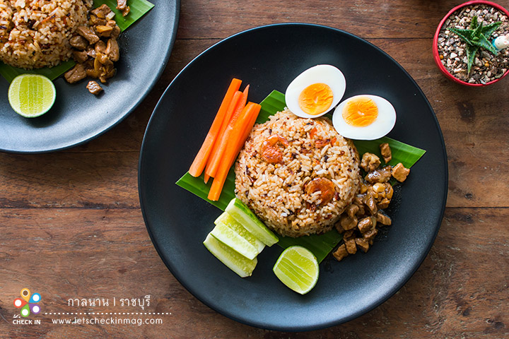 ข้าวผัดน้ำพริกกลางดง เมนูใหม่มาแรง 