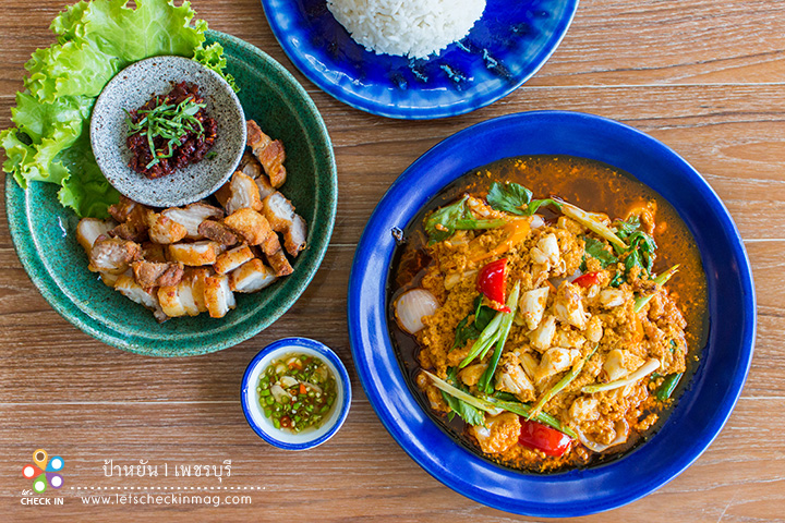 หมูสามชั้นทอดน้ำปลาน้ำพริกพาน และ ปูผัดผงกะหรี่