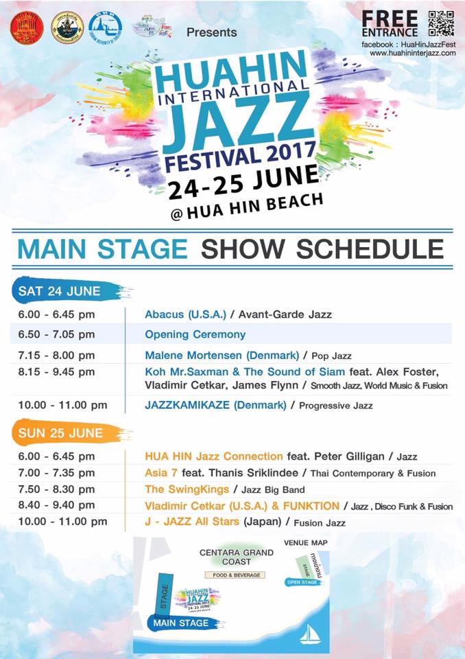 HHNjazz11