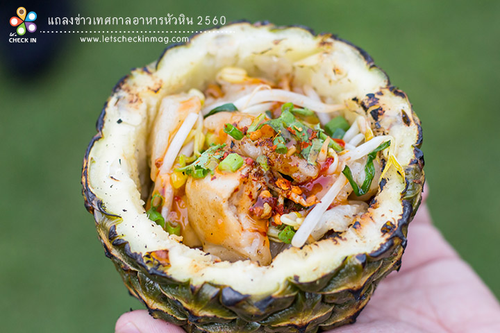 HHNFoodFest17_004