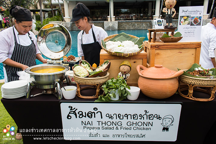 HHNFoodFest17_012
