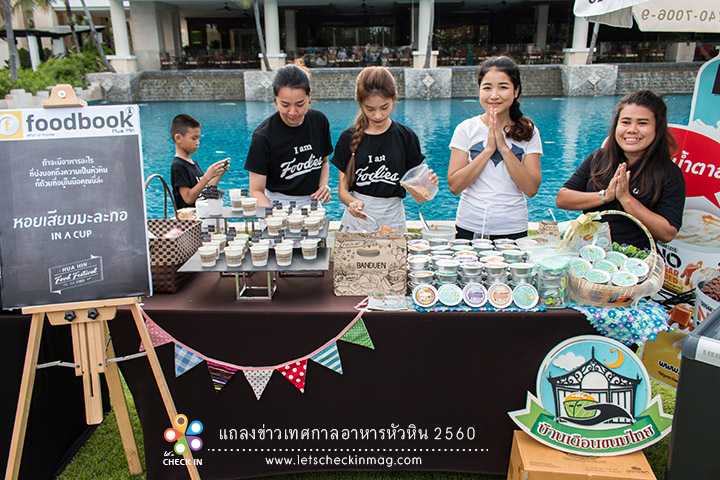 HHNFoodFest17_013