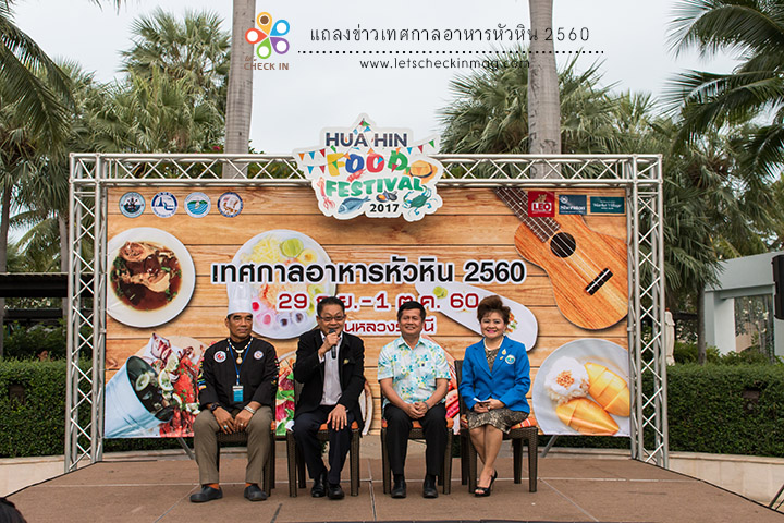 HHNFoodFest17_018