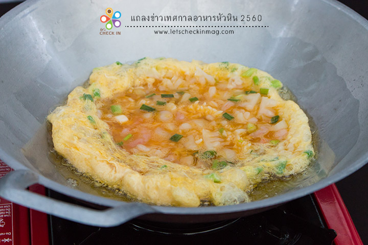 HHNFoodFest17_022