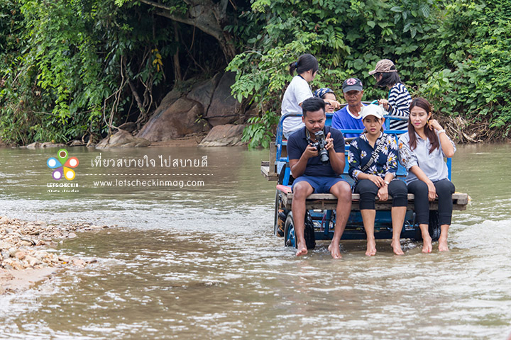 มันก็จะเปียกๆ หน่อย แนะนำให้ใส่กางเกงขาสั้นรองเท้าแตะมานะ