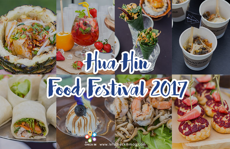 แถลงข่าว Hua Hin Food Festival 2017