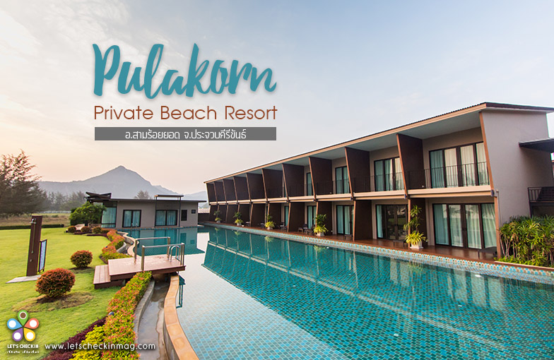 Pulakorn Private Beach Resort