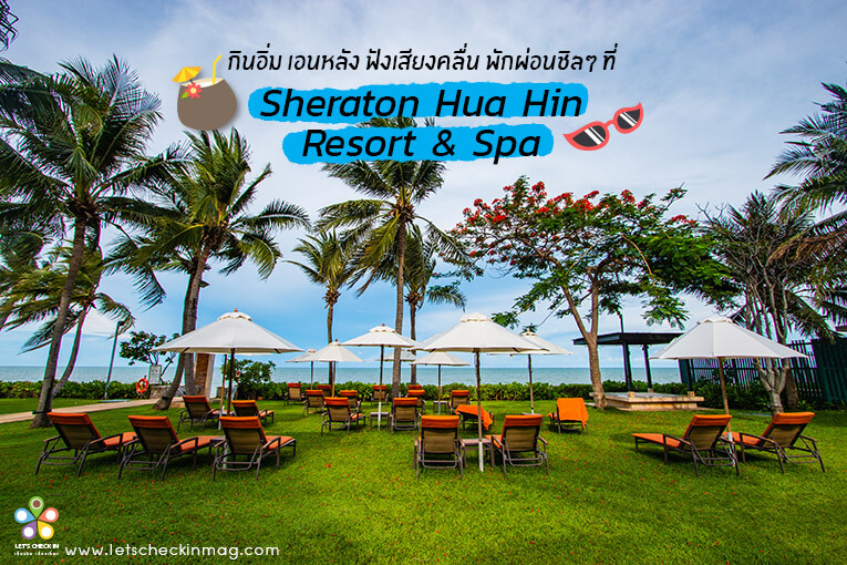 Sheraton Hua Hin Resort & Spa