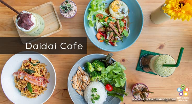 Daidai Cafe