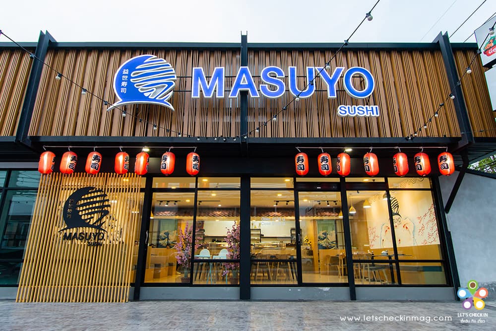 Masuyo Sushi กาญจนบุรี