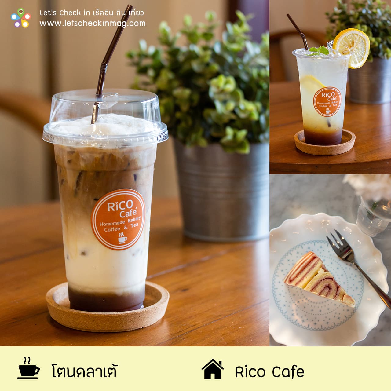 Rico Cafe
