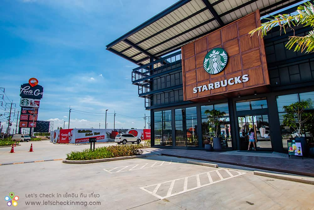 starbucks drive thru