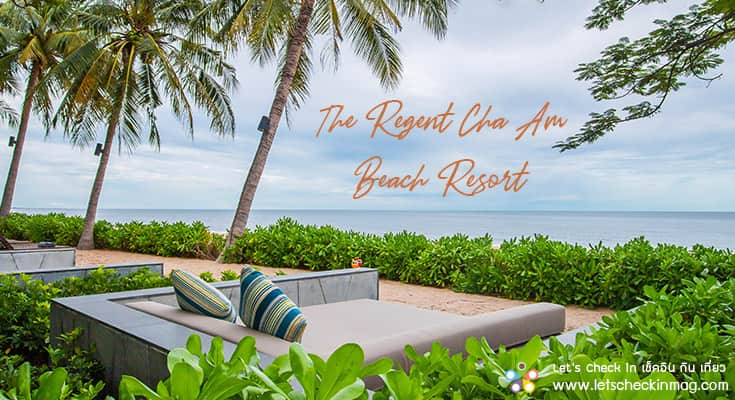 The Regent Cha Am Beach Resort