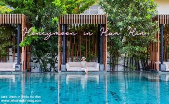 ที่พักฮันนีมูน ริมทะเล หัวหิน