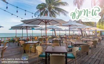 ร้านชมทะเล