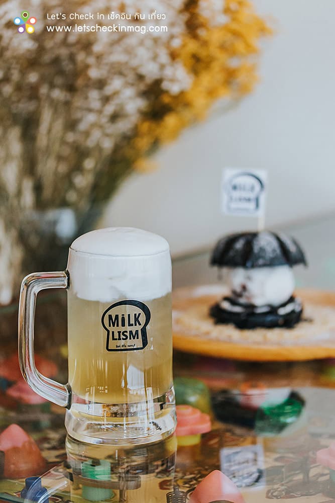 milklism เพชรบุรี