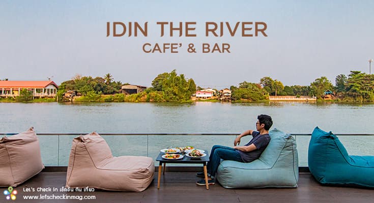 IDin The River Cafe & Bar