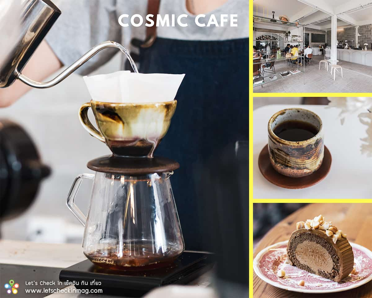 cosmic cafe เพชรบุรี