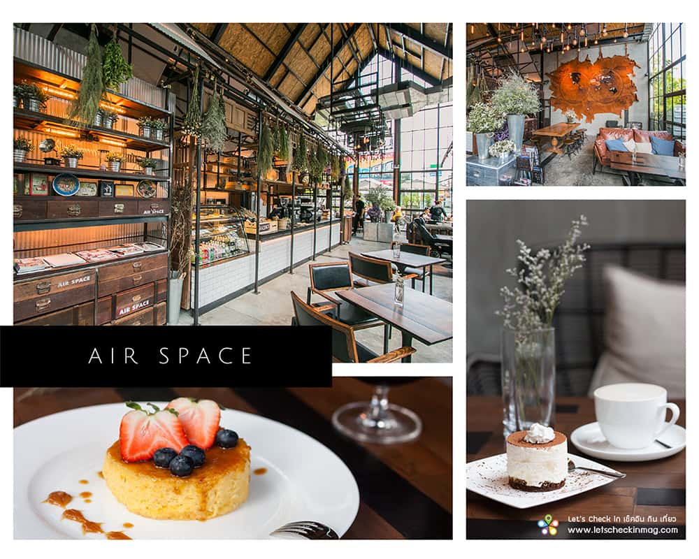 air space คาเฟ่ หัวหิน