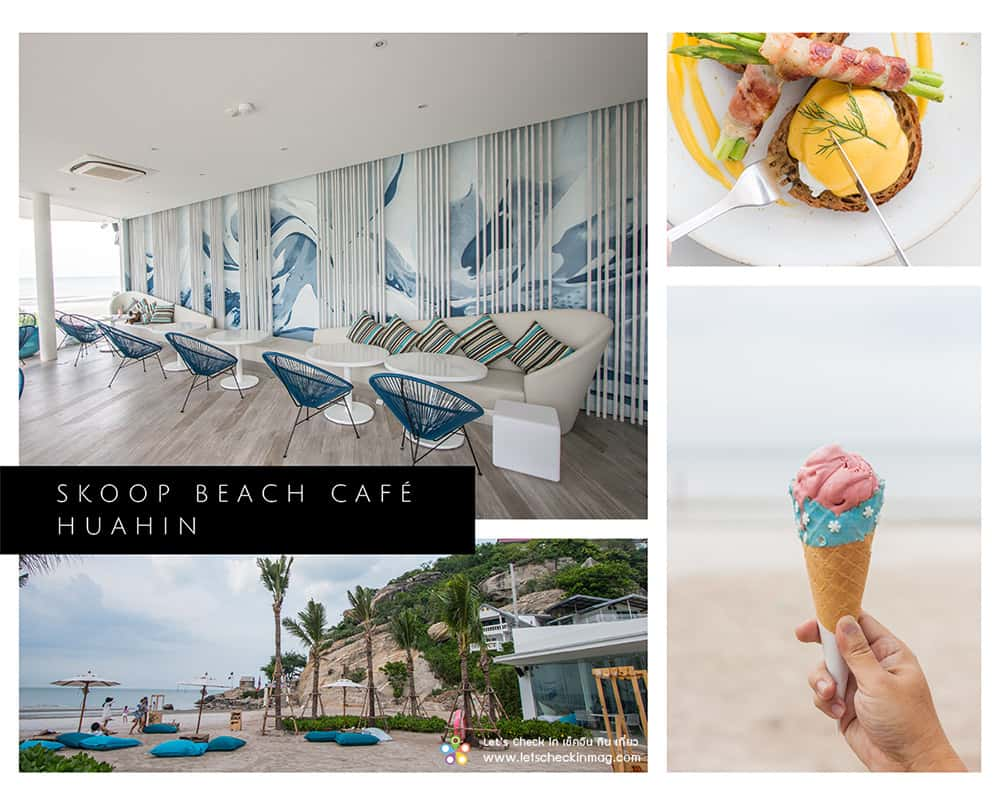 skoop beach cafe หัวหิน