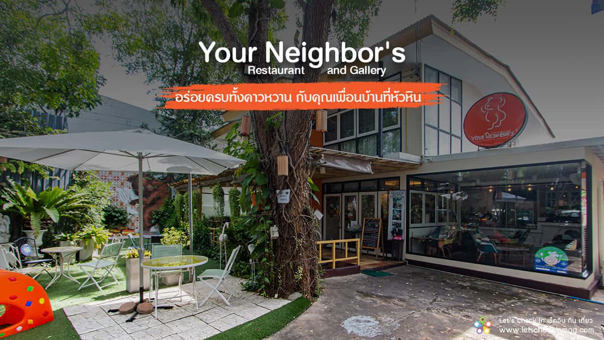 Your Neighbor’s Restaurant and Gallery หัวหิน