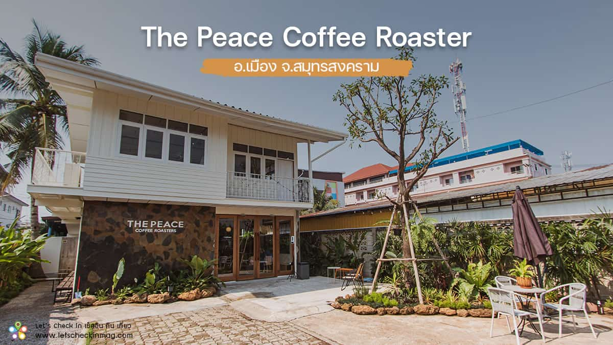 the peace coffee roaster แม่กลอง