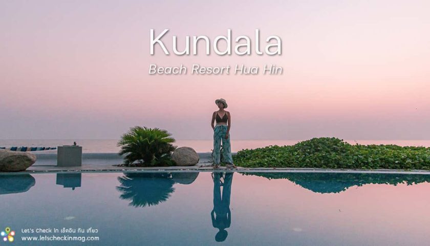 kundala hua hin