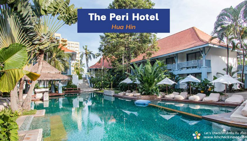 the peri hua hin