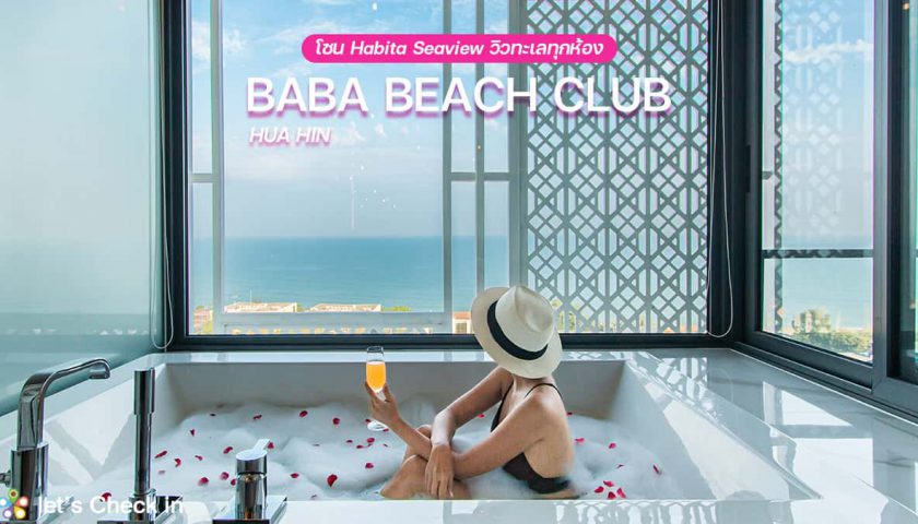 baba beach club hua hin