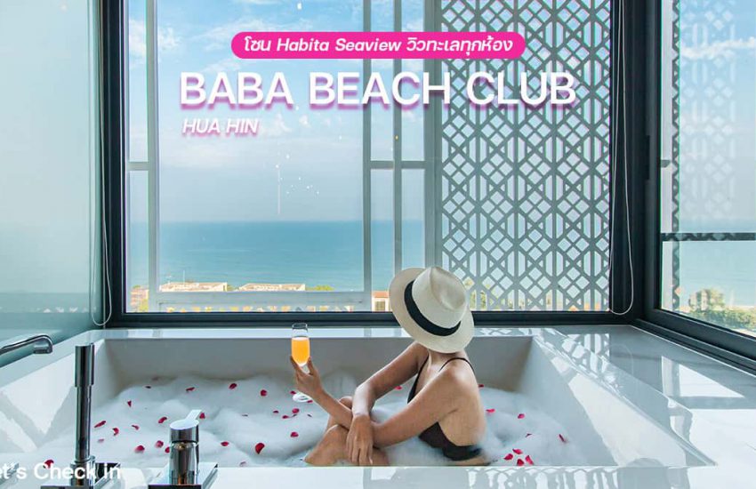 baba beach club hua hin