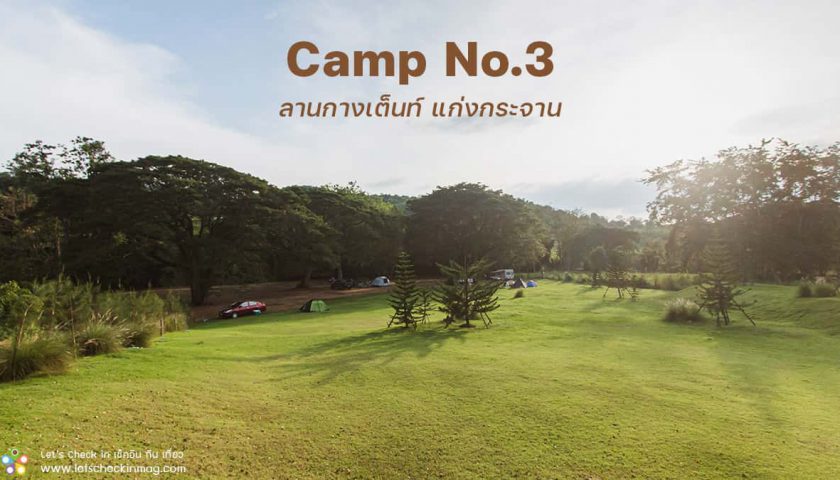 camp no3