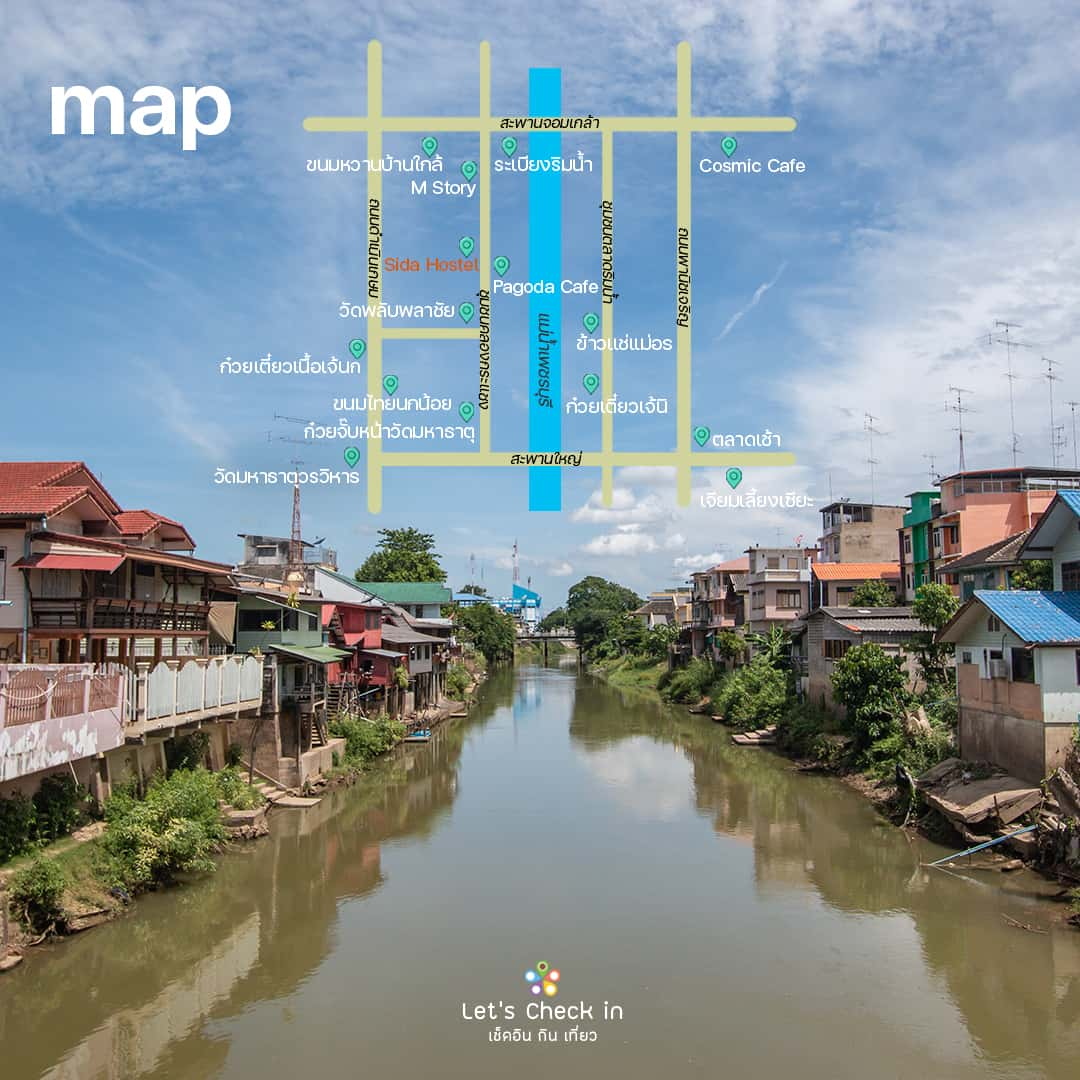 แผนที่เที่ยวชุมชนเพชรบุรี