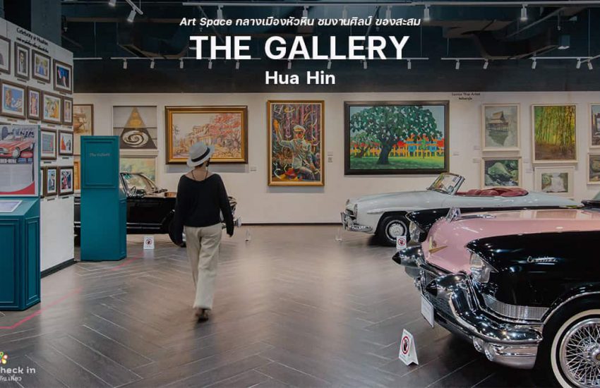 the gallery hua hin