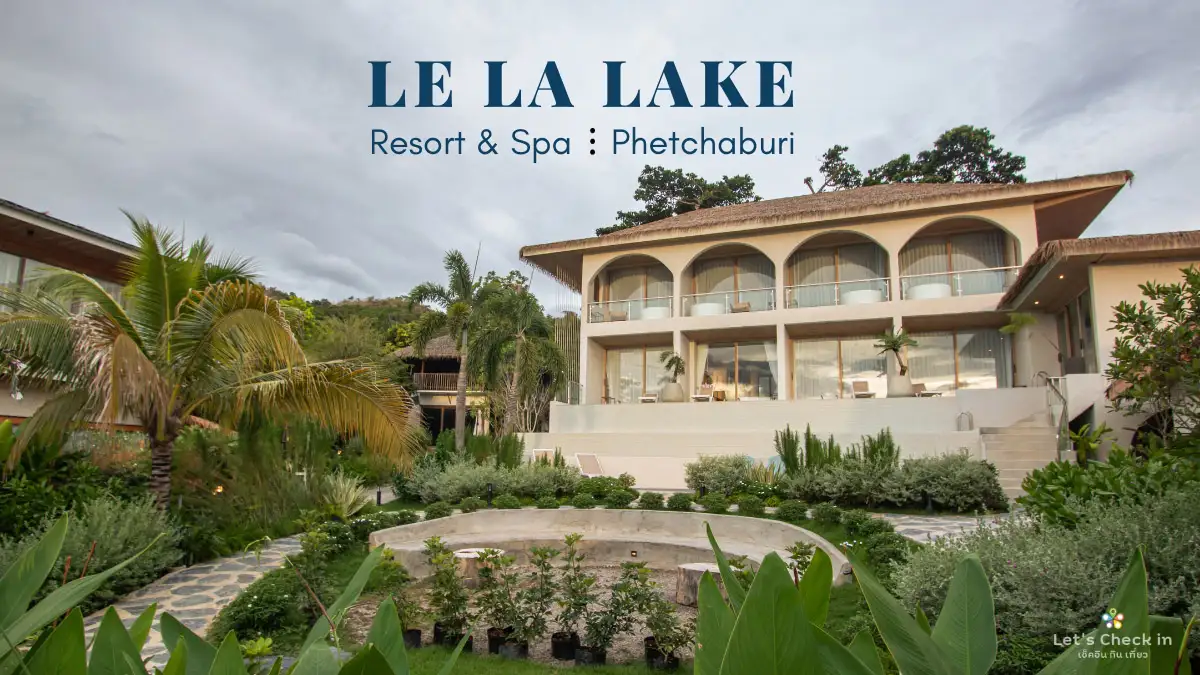 Le La Lake Resort & Spa แก่งกระจาน